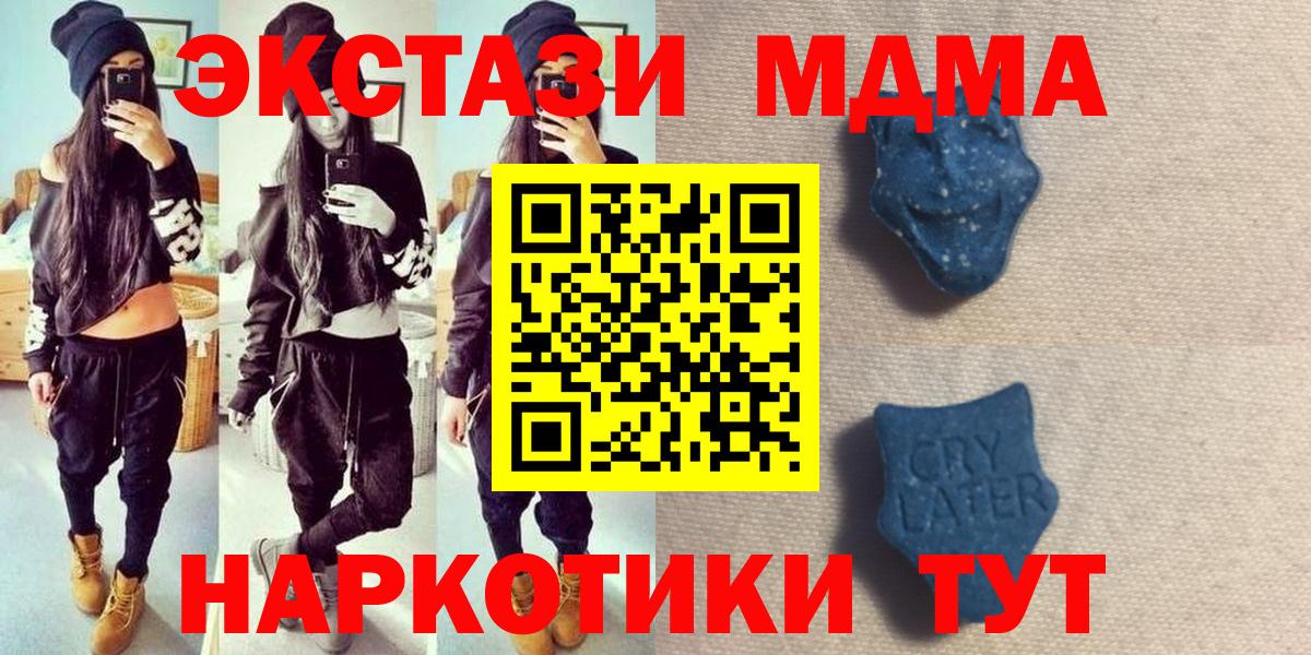 Ecstasy круглые Златоуст