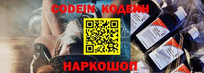 гашик Конаково