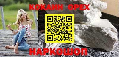 гашик Конаково