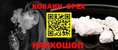 гашик Конаково