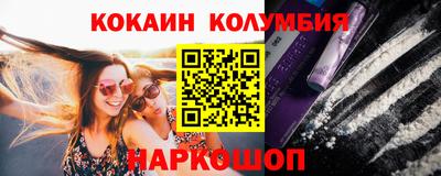 кристаллы Коммунар