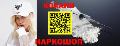 кристаллы Коммунар