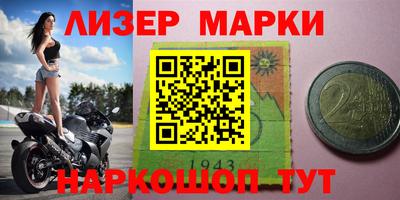 кристаллы Коммунар
