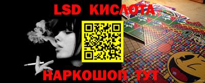 ALPHA PVP Комсомольск-на-Амуре