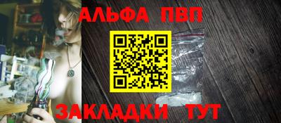 кристаллы Коммунар