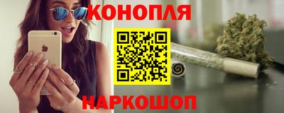 гашик Конаково
