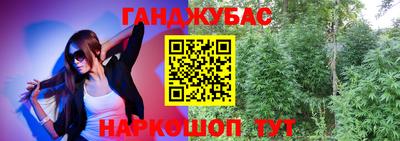 кристаллы Коммунар