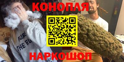 гашик Конаково