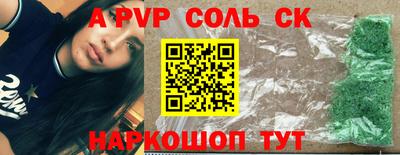 гашик Конаково