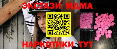 кристаллы Коммунар