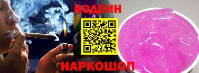 кристаллы Коммунар