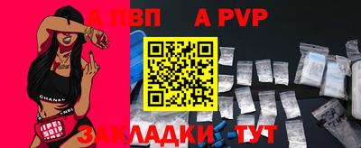кристаллы Коммунар