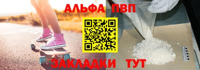кристаллы Коммунар