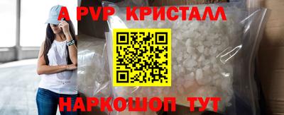 гашик Конаково