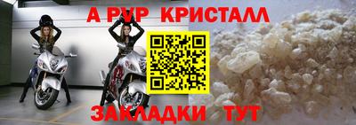 гашик Конаково
