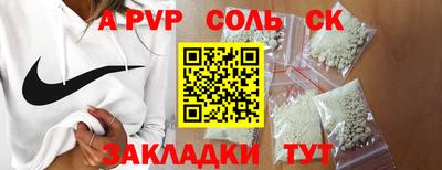 кристаллы Коммунар