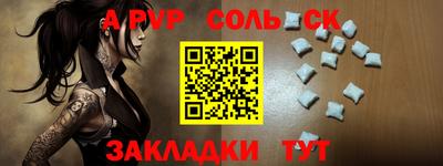кристаллы Коммунар