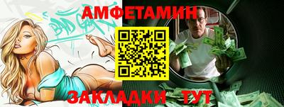 кристаллы Коммунар