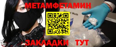 гашик Конаково
