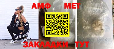кристаллы Коммунар
