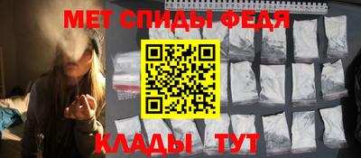 ALPHA PVP Комсомольск-на-Амуре