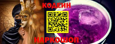 ALPHA PVP Комсомольск-на-Амуре