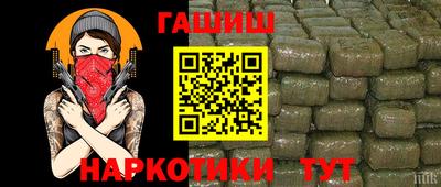 ALPHA PVP Комсомольск-на-Амуре