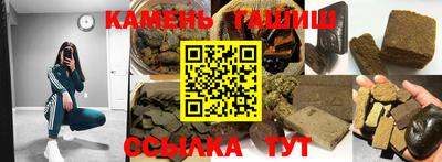 гашик Конаково