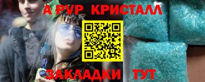 гашик Конаково