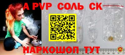 гашик Конаково