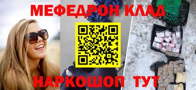 кристаллы Коммунар