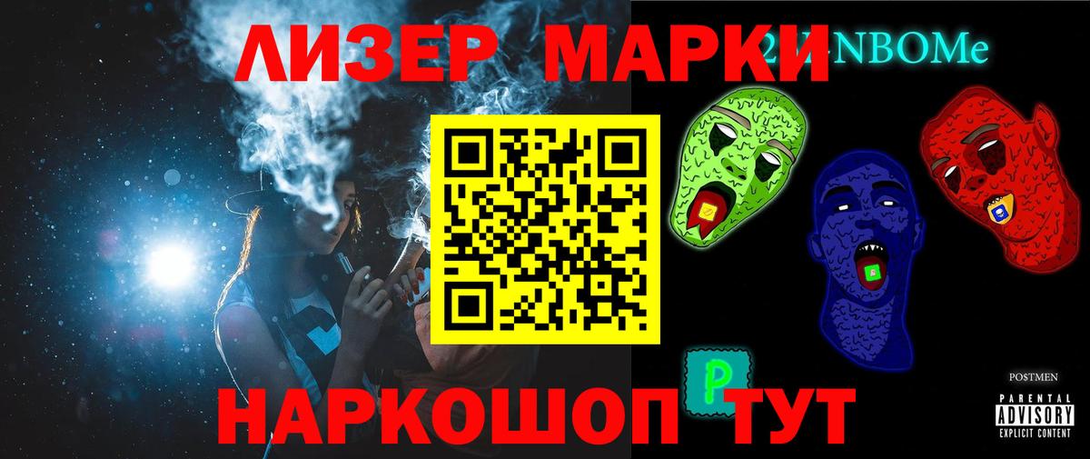 Лсд 25 экстази кислота Златоуст