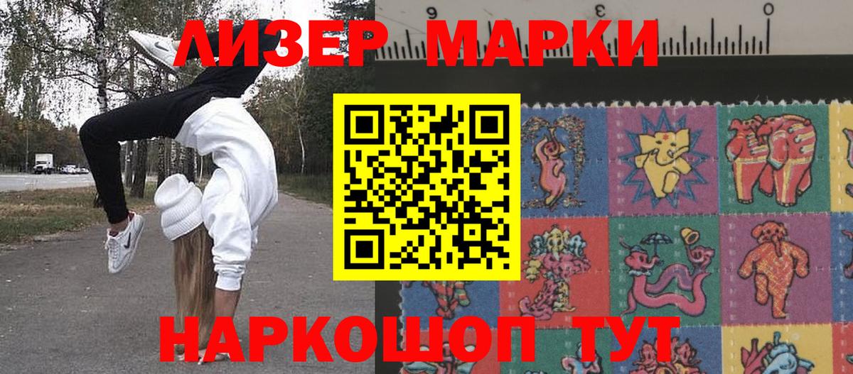 Меф МЯУ МЯУ кристаллы  Кокаин  Канабис  Вход с VPN  АМФ   Златоуст  ГАШ  Alpha PVP СОЛЬ   КОКАИН 