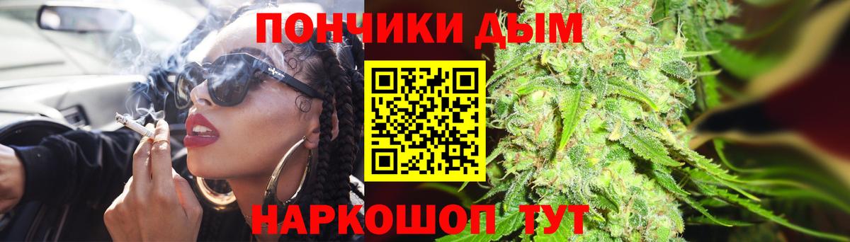 Бошки Шишки Amnesia  Марихуана OG Kush  Марихуана VHQ  МАРИХУАНА OG Kush  Вход с VPN  Златоуст 